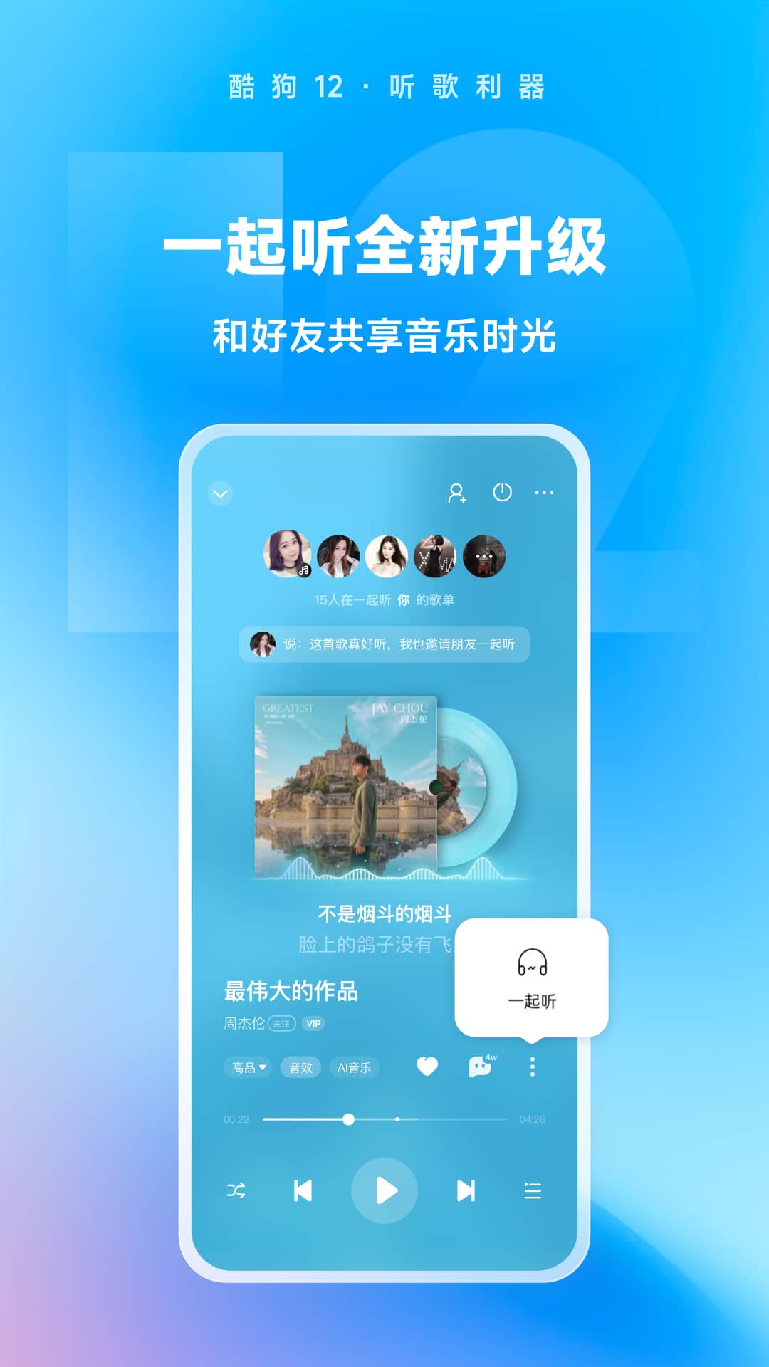 不可阻挡截图