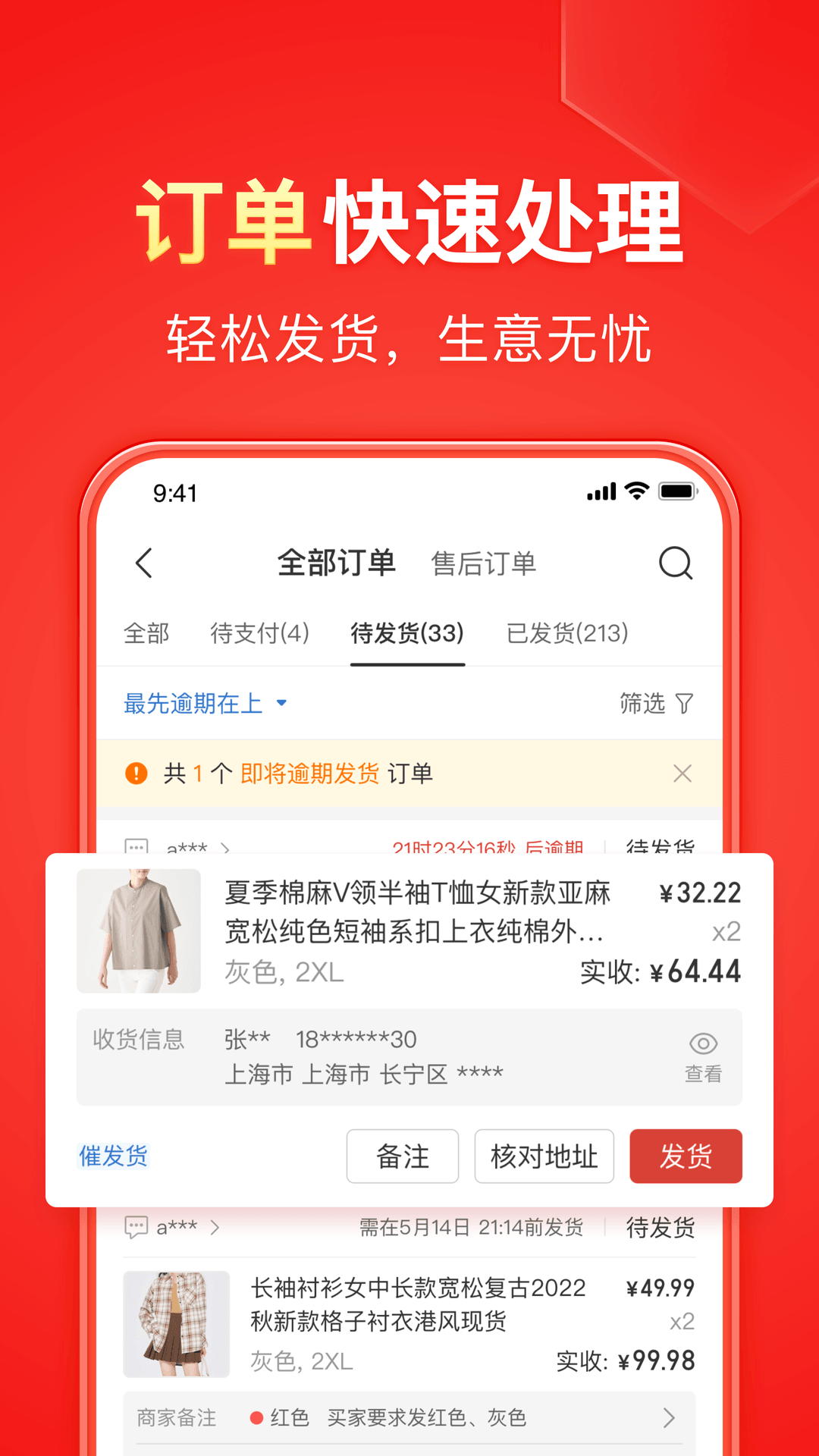 北京00后 处M 求一个妈妈 姐姐截图