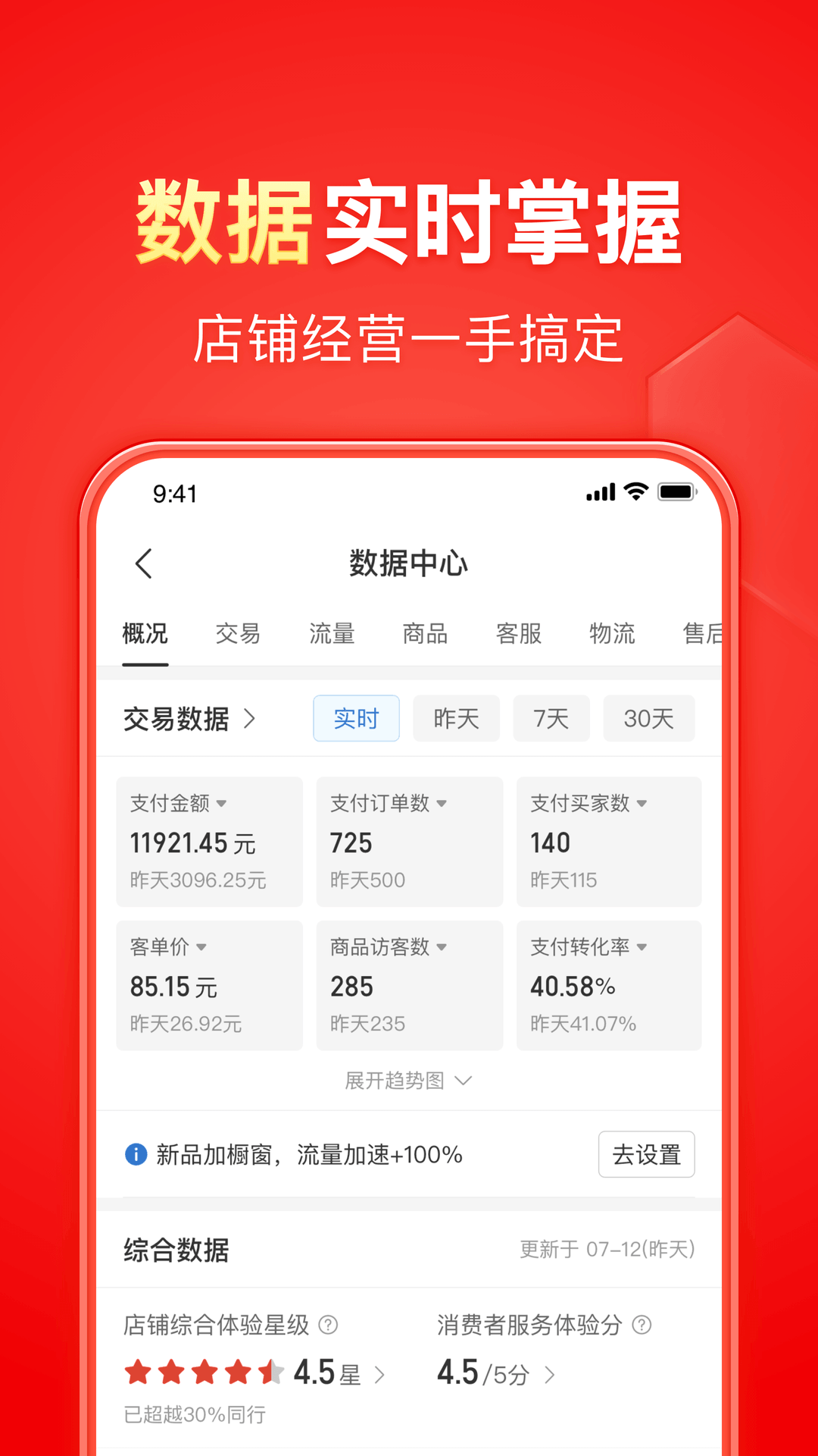 西蒙之家最新app官方下载截图