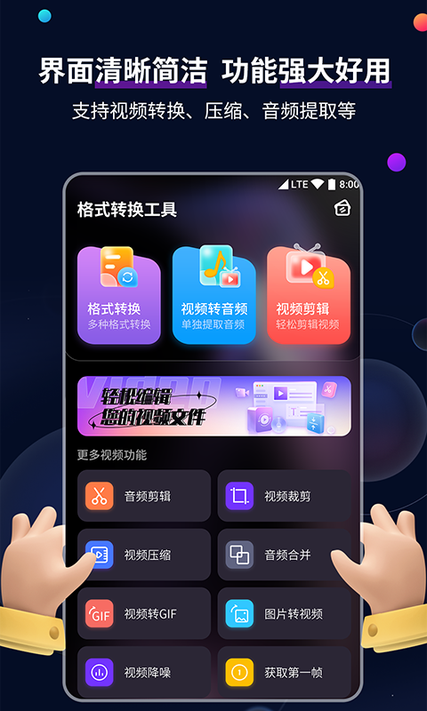 找一个【合适】的M截图