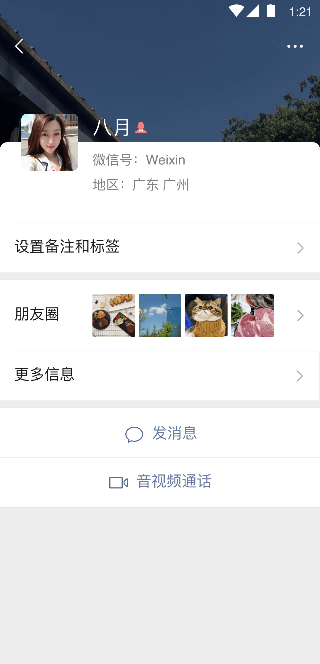 2018黄冈中考分数线截图